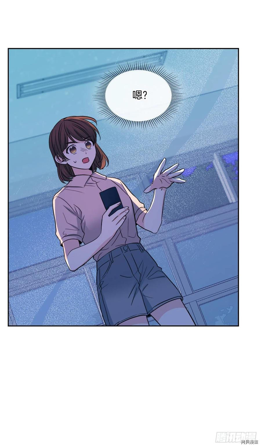 网络小说的法则[拷贝漫画]韩漫全集-第114话无删减无遮挡章节图片 