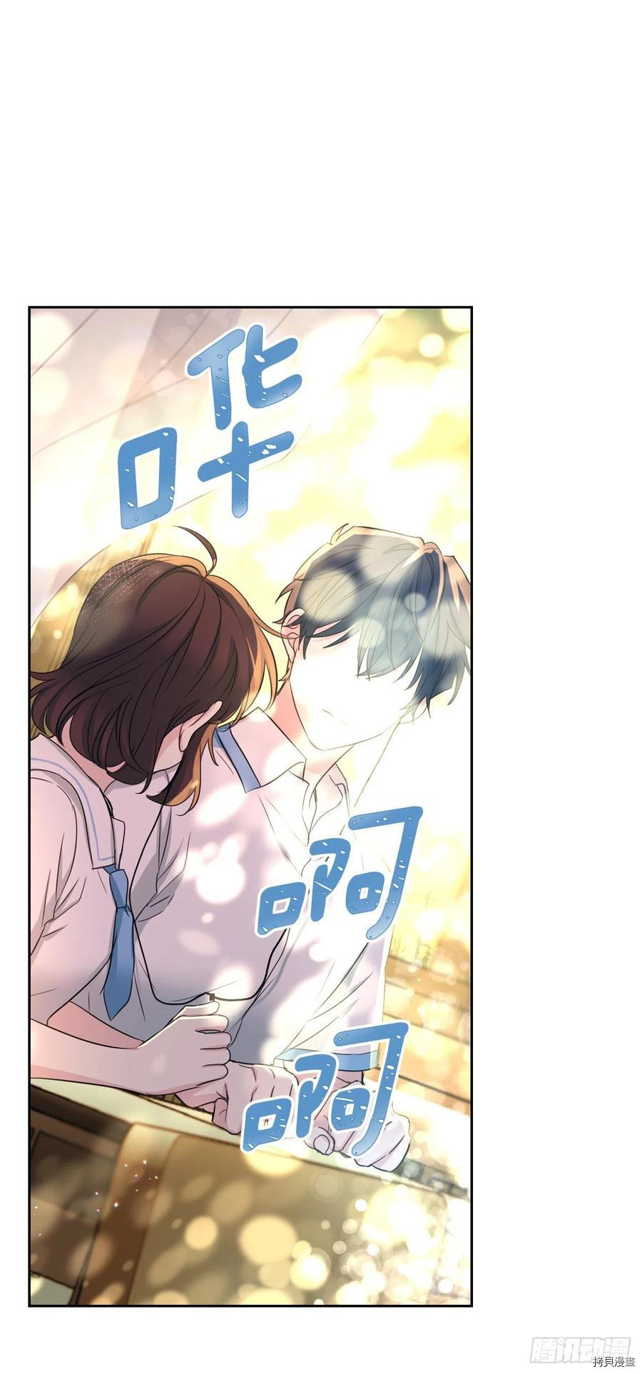 网络小说的法则[拷贝漫画]韩漫全集-第114话无删减无遮挡章节图片 