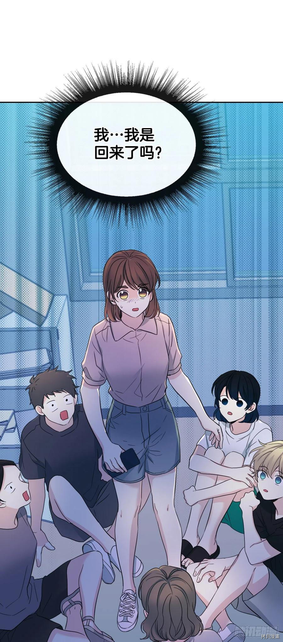网络小说的法则[拷贝漫画]韩漫全集-第114话无删减无遮挡章节图片 
