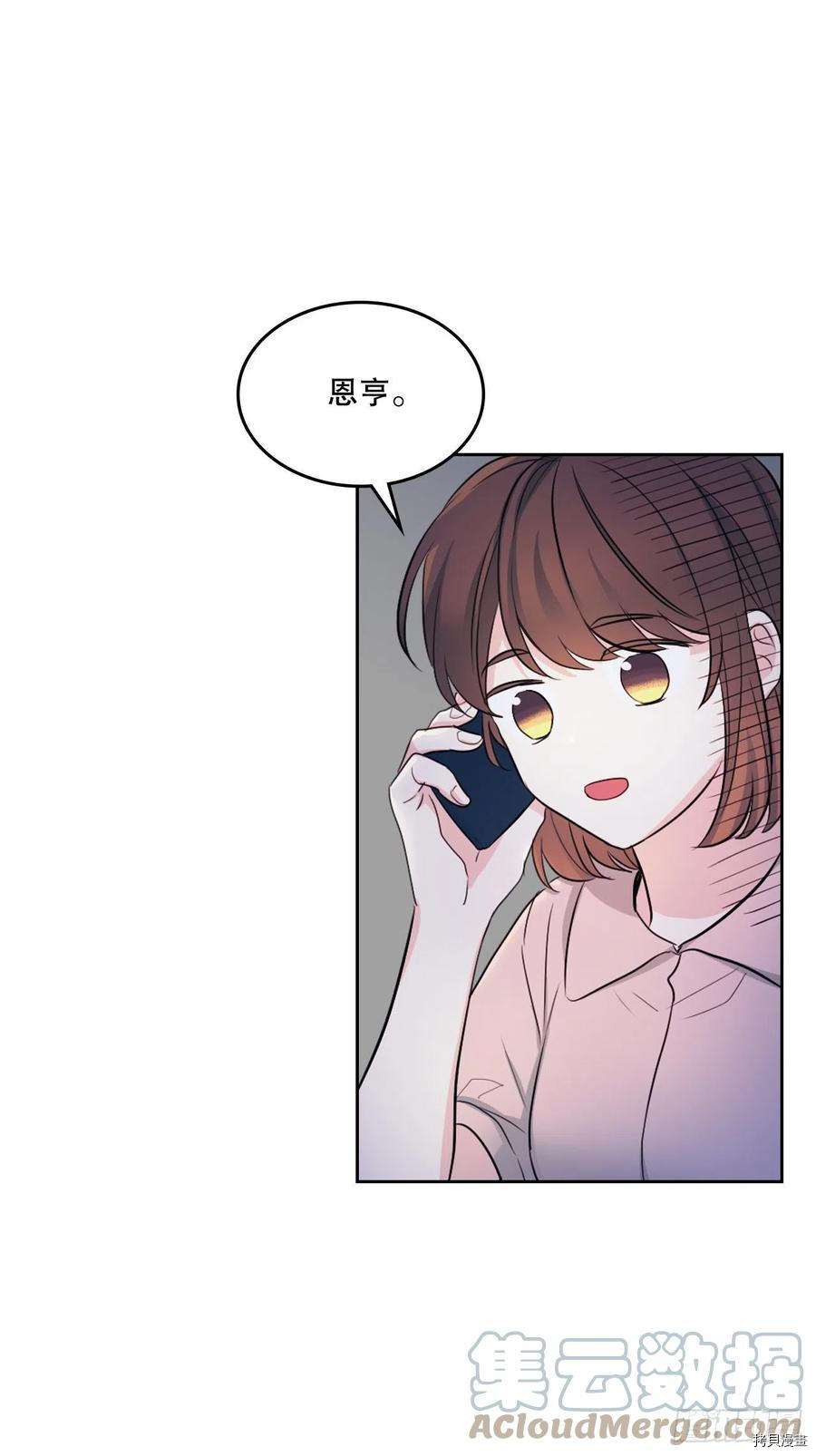 网络小说的法则[拷贝漫画]韩漫全集-第114话无删减无遮挡章节图片 