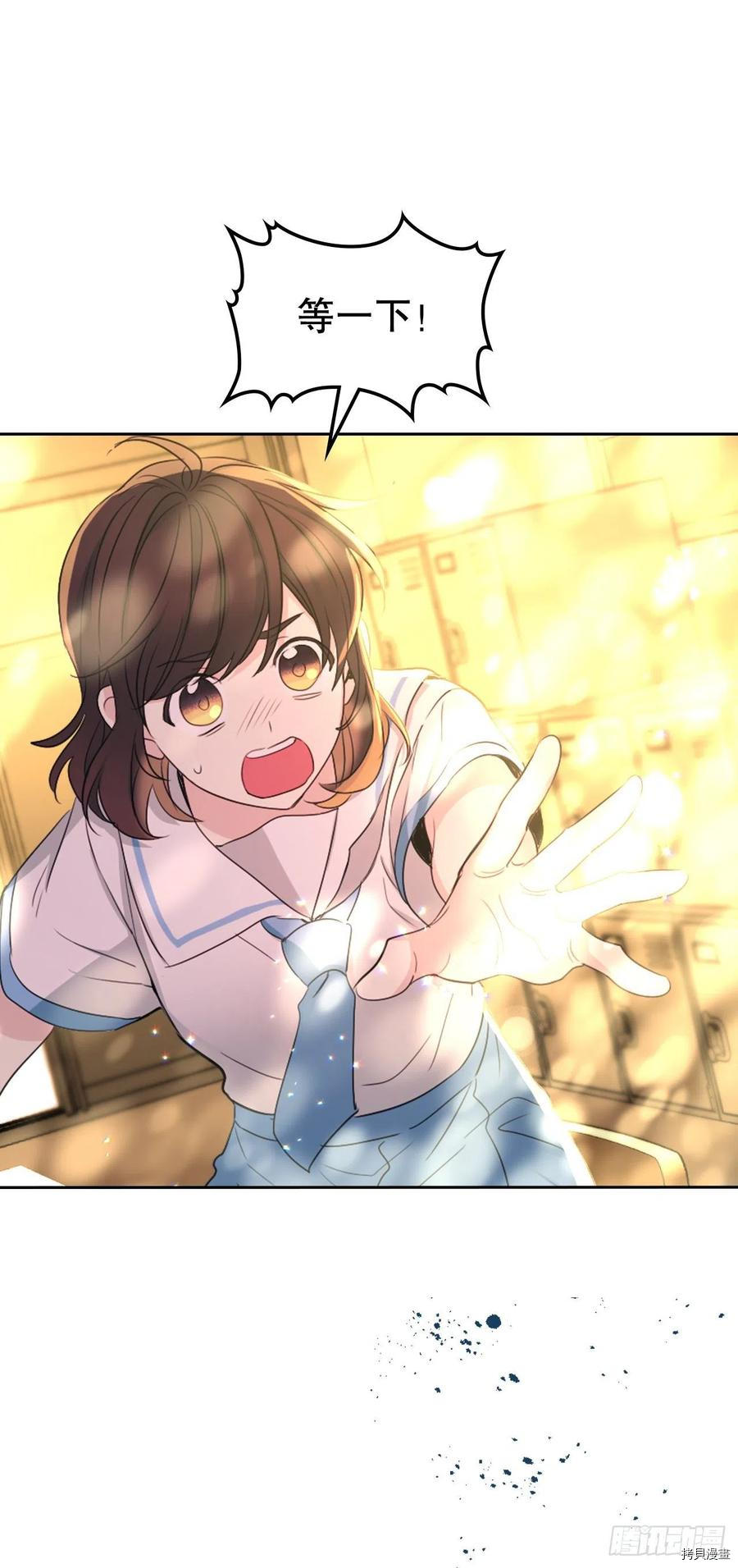 网络小说的法则[拷贝漫画]韩漫全集-第114话无删减无遮挡章节图片 