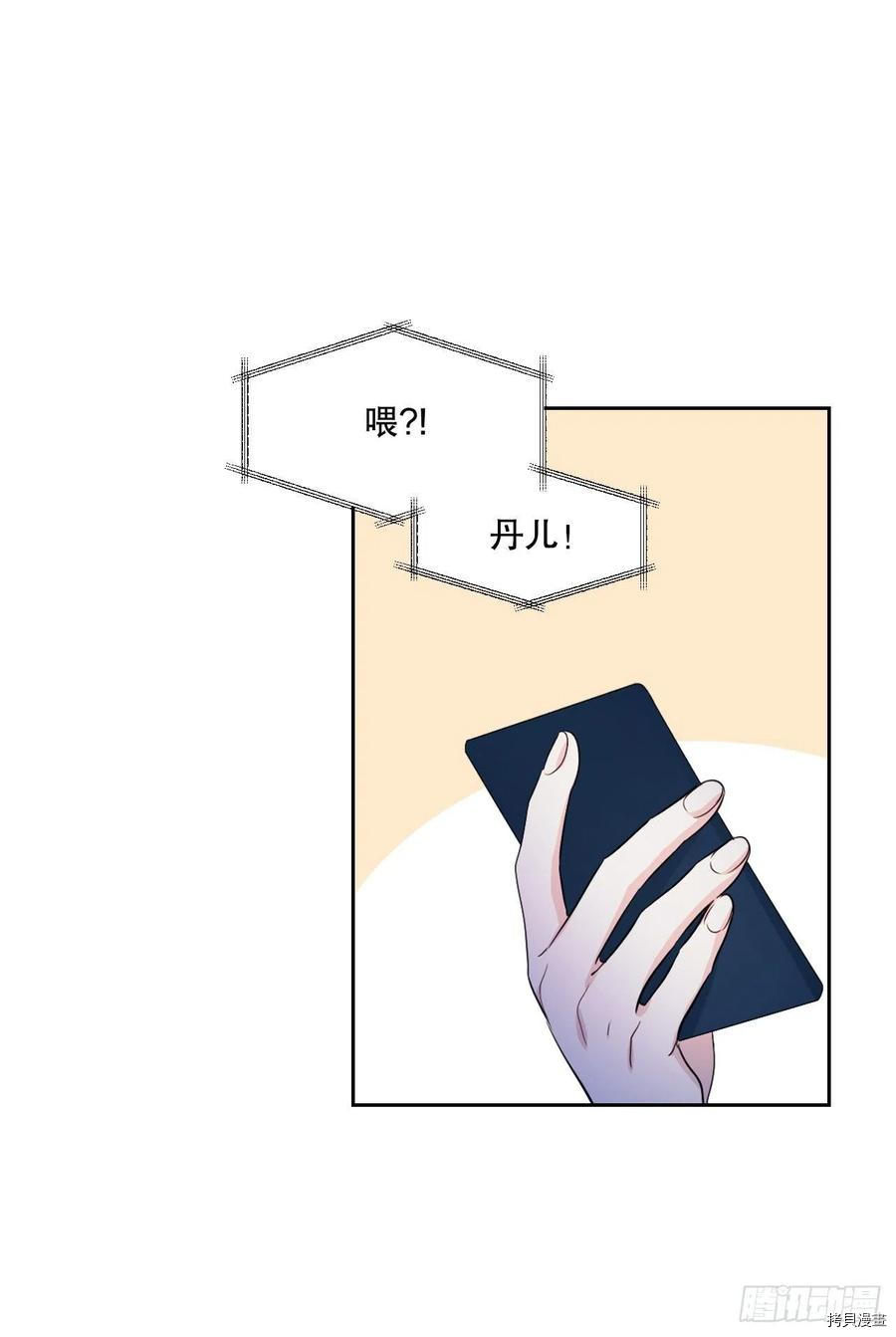 网络小说的法则[拷贝漫画]韩漫全集-第114话无删减无遮挡章节图片 