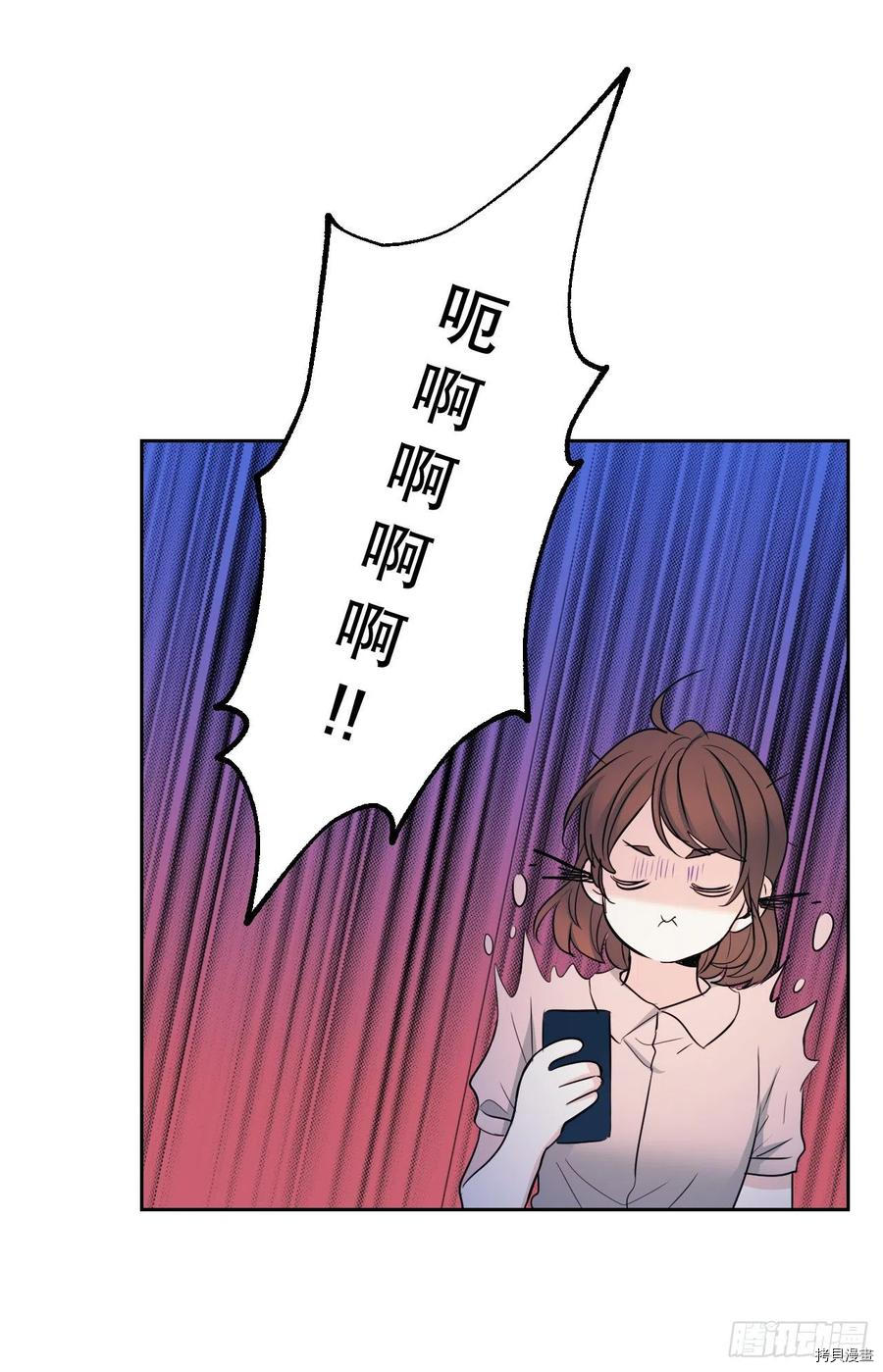 网络小说的法则[拷贝漫画]韩漫全集-第114话无删减无遮挡章节图片 