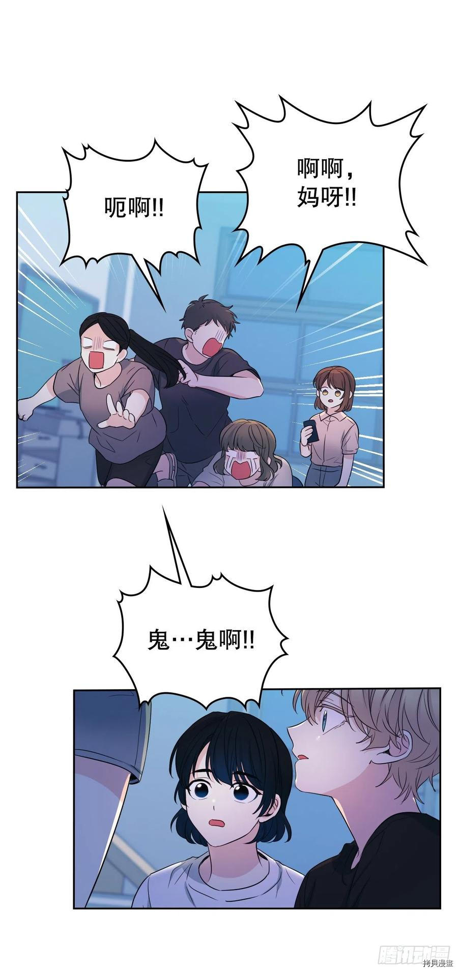 网络小说的法则[拷贝漫画]韩漫全集-第114话无删减无遮挡章节图片 