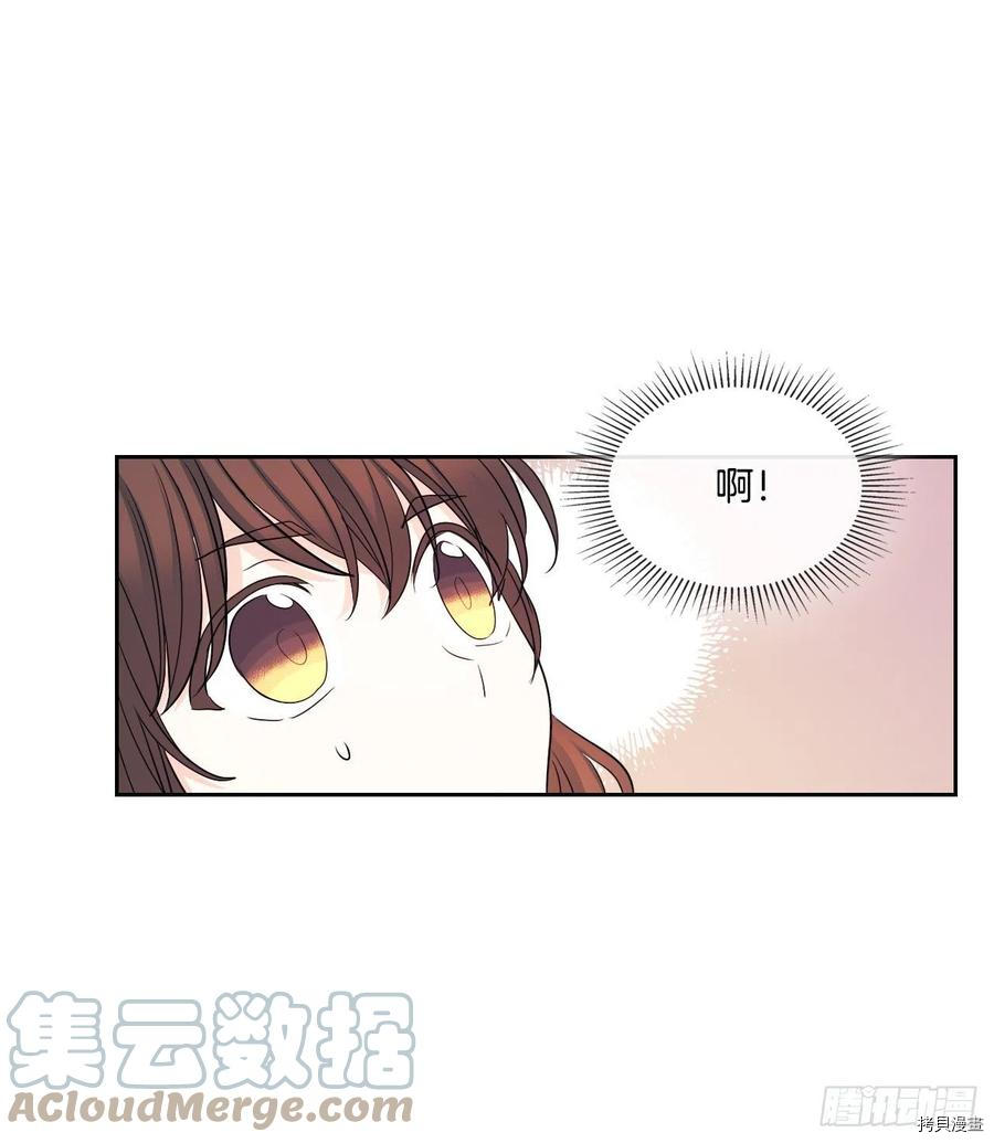 网络小说的法则[拷贝漫画]韩漫全集-第115话无删减无遮挡章节图片 