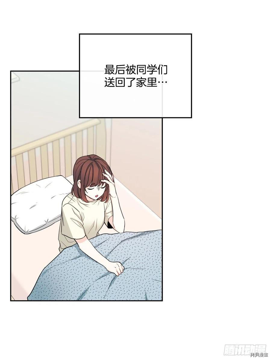 网络小说的法则[拷贝漫画]韩漫全集-第115话无删减无遮挡章节图片 