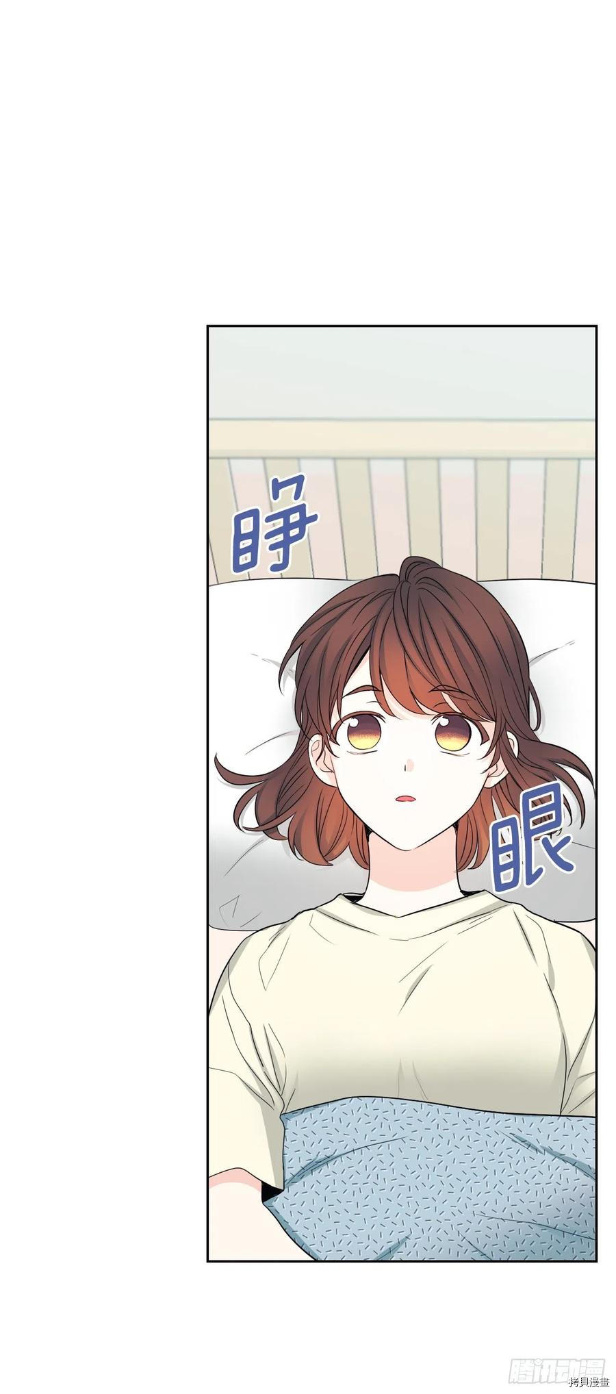 网络小说的法则[拷贝漫画]韩漫全集-第115话无删减无遮挡章节图片 