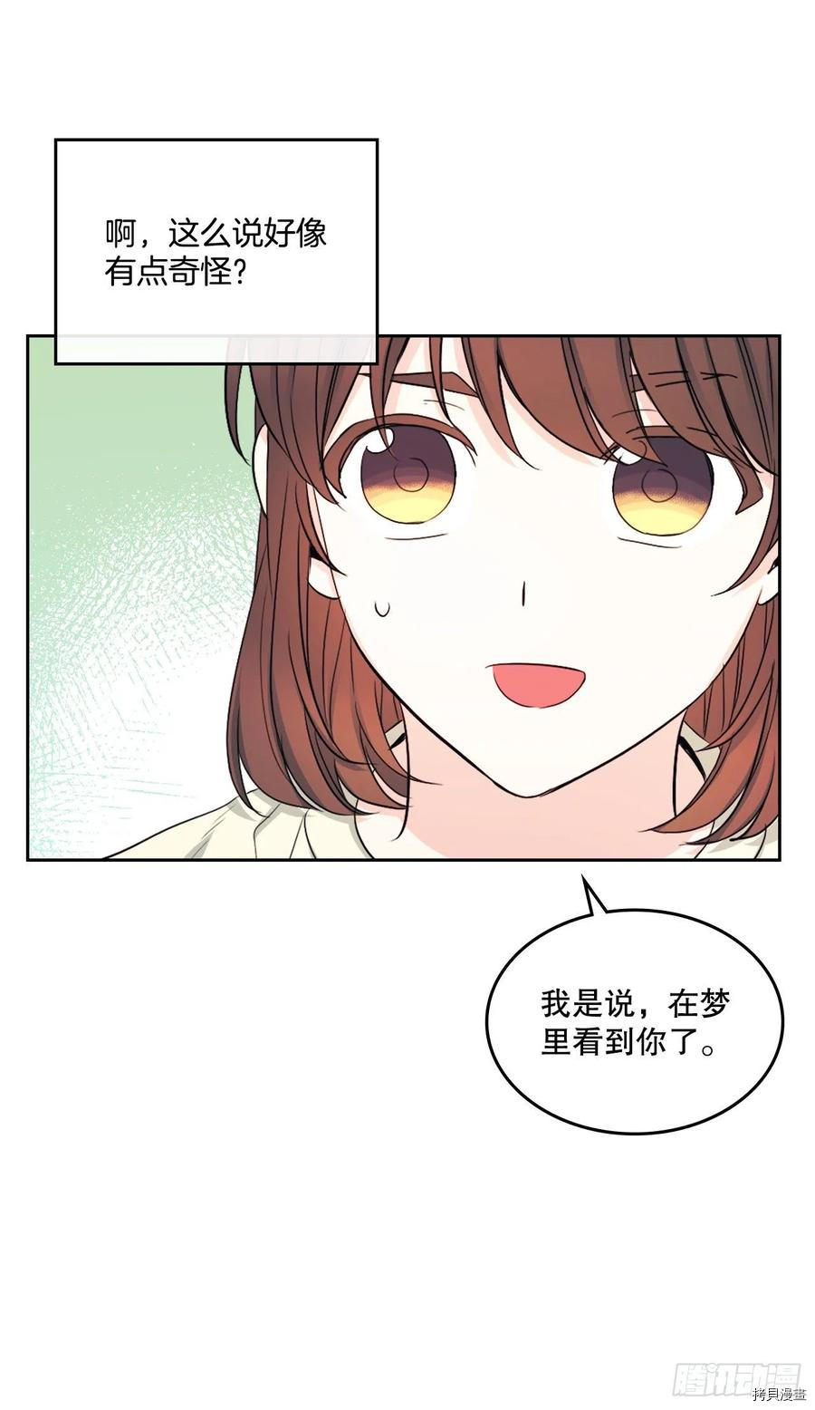 网络小说的法则[拷贝漫画]韩漫全集-第115话无删减无遮挡章节图片 