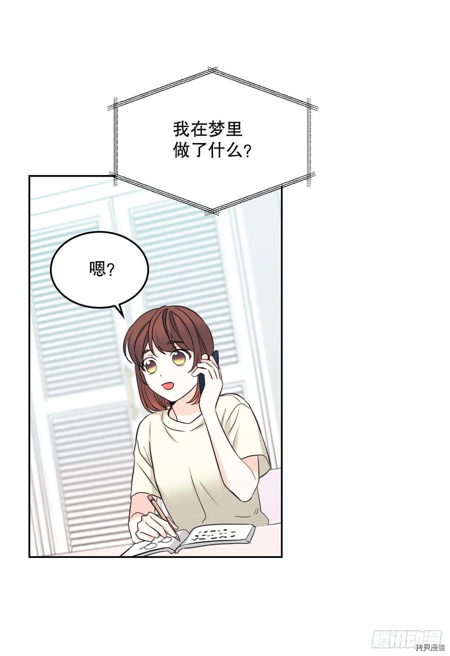 网络小说的法则[拷贝漫画]韩漫全集-第115话无删减无遮挡章节图片 