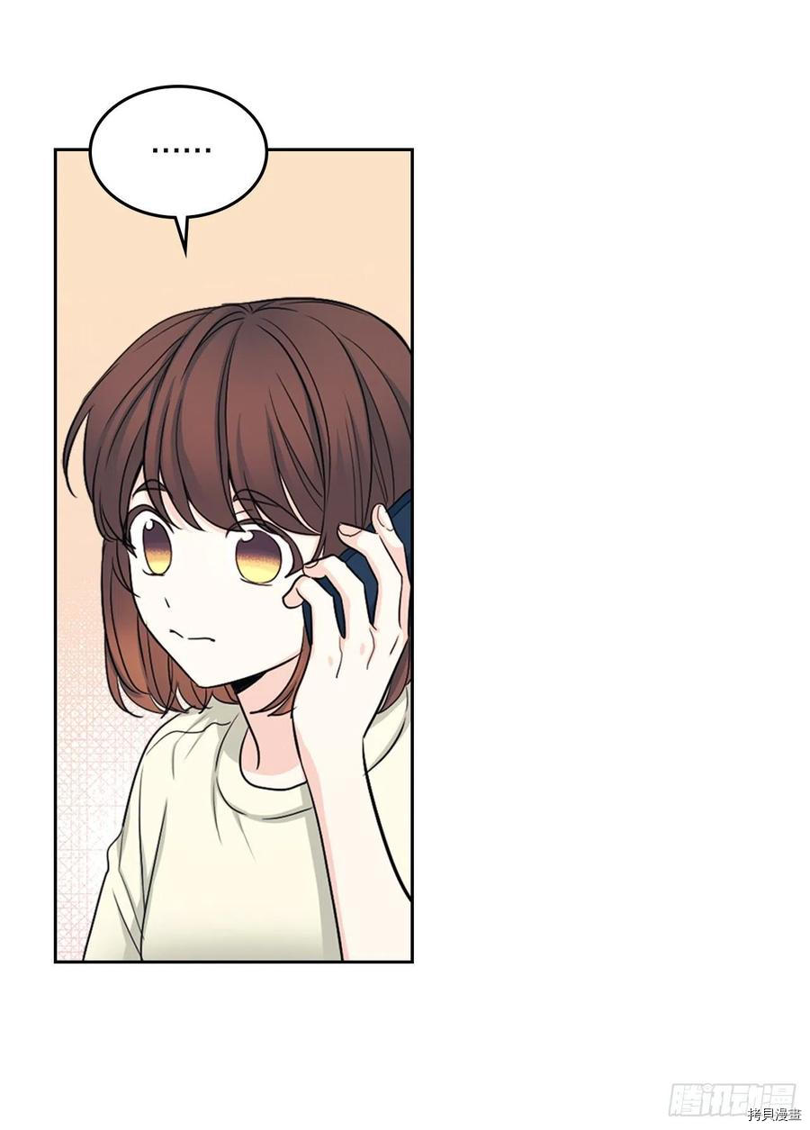 网络小说的法则[拷贝漫画]韩漫全集-第115话无删减无遮挡章节图片 