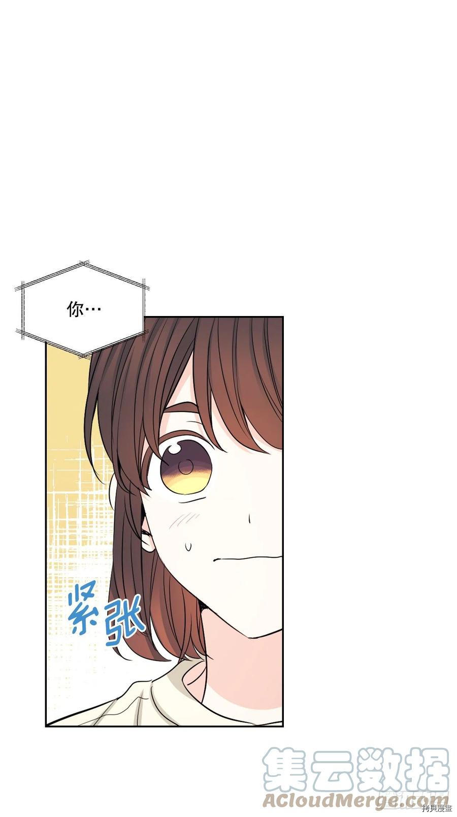 网络小说的法则[拷贝漫画]韩漫全集-第115话无删减无遮挡章节图片 
