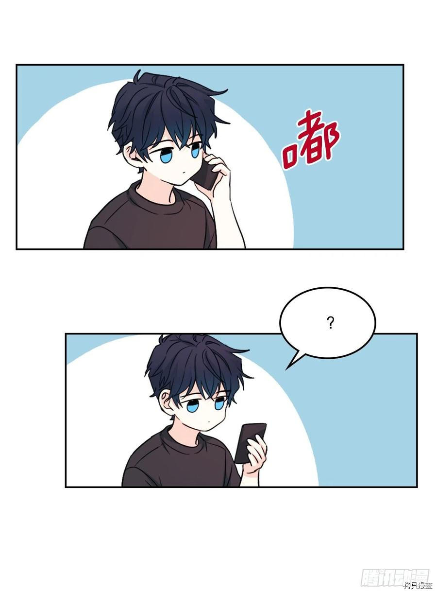 网络小说的法则[拷贝漫画]韩漫全集-第115话无删减无遮挡章节图片 