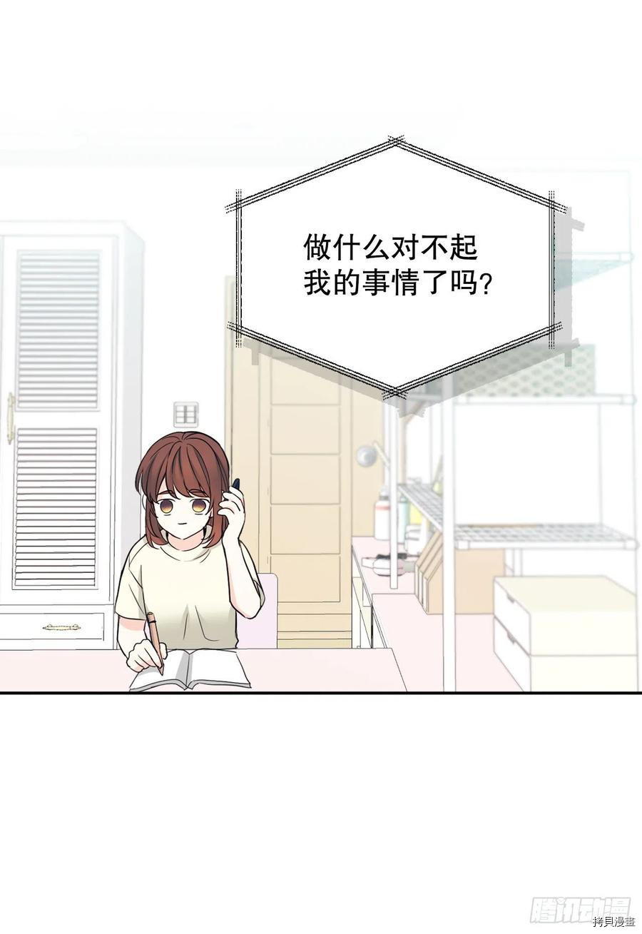 网络小说的法则[拷贝漫画]韩漫全集-第115话无删减无遮挡章节图片 
