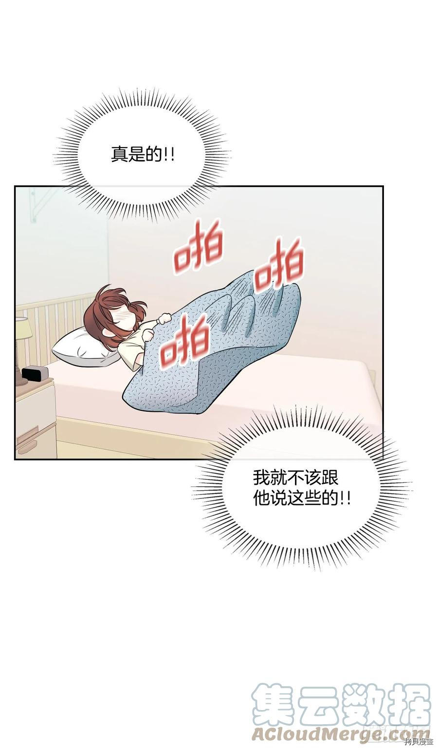 网络小说的法则[拷贝漫画]韩漫全集-第115话无删减无遮挡章节图片 