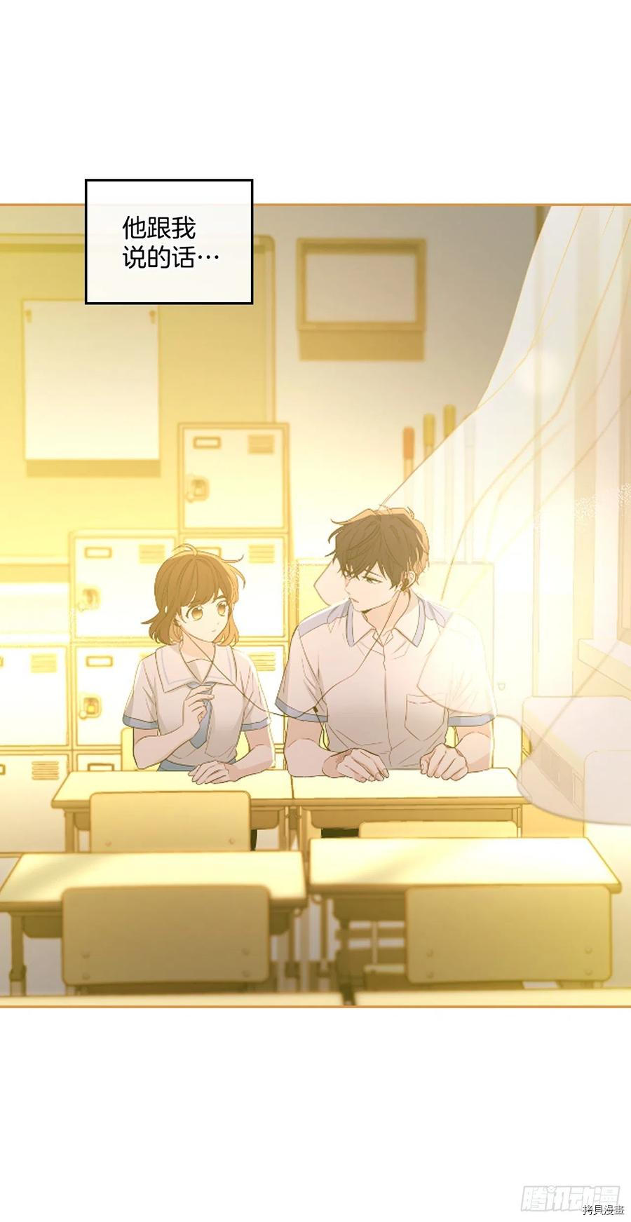 网络小说的法则[拷贝漫画]韩漫全集-第115话无删减无遮挡章节图片 