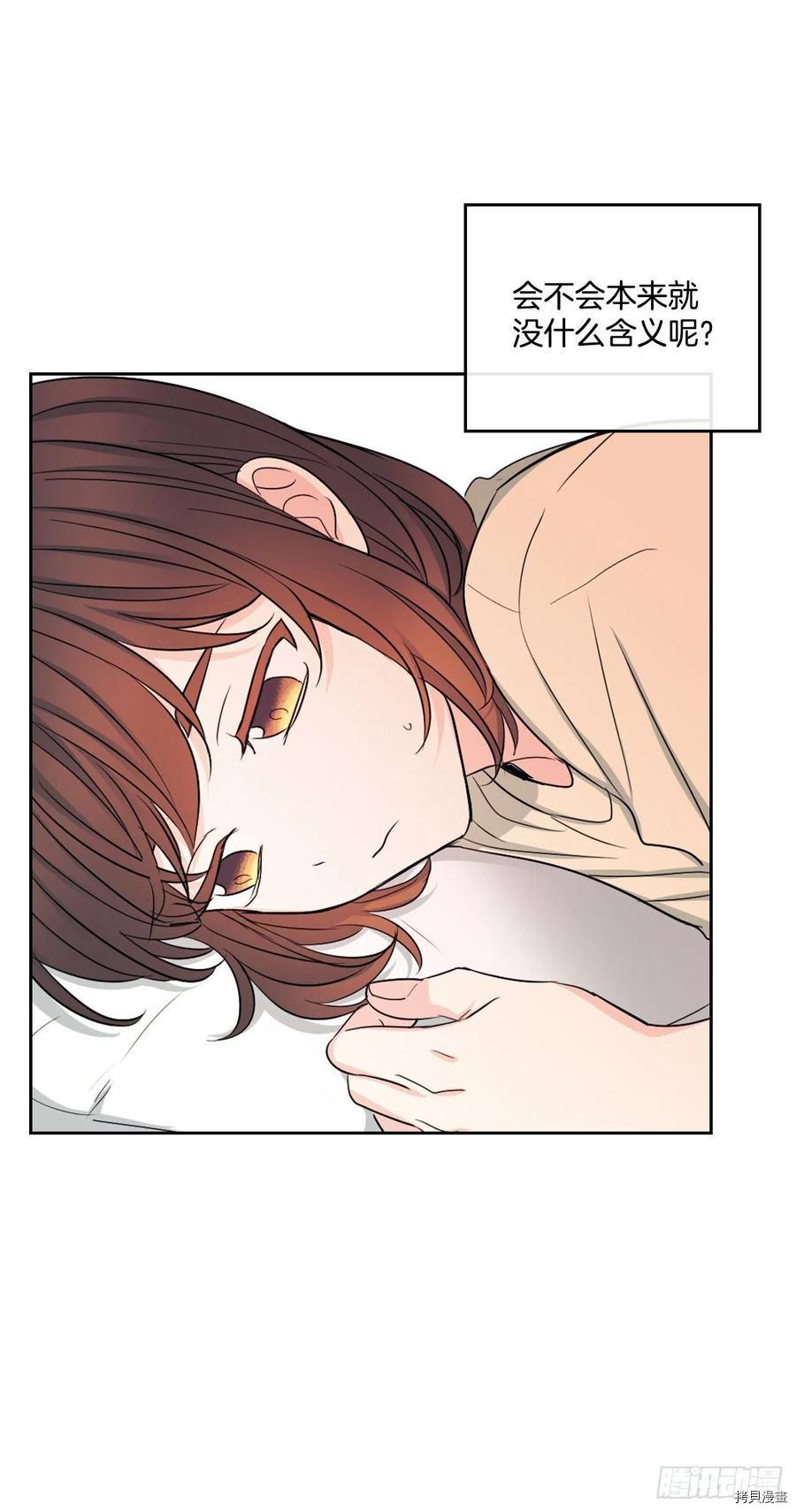 网络小说的法则[拷贝漫画]韩漫全集-第115话无删减无遮挡章节图片 