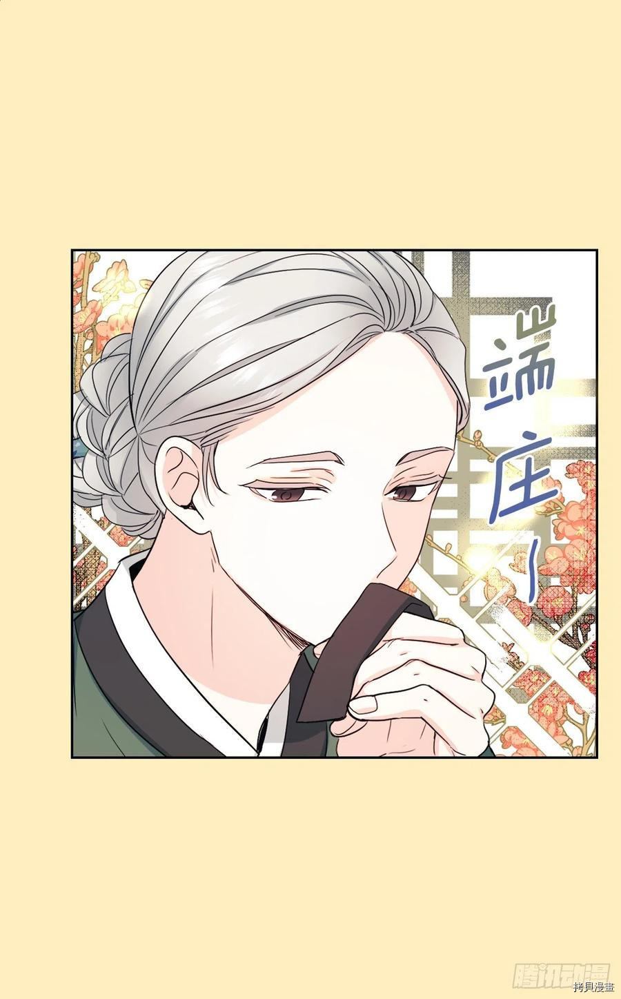 网络小说的法则[拷贝漫画]韩漫全集-第115话无删减无遮挡章节图片 