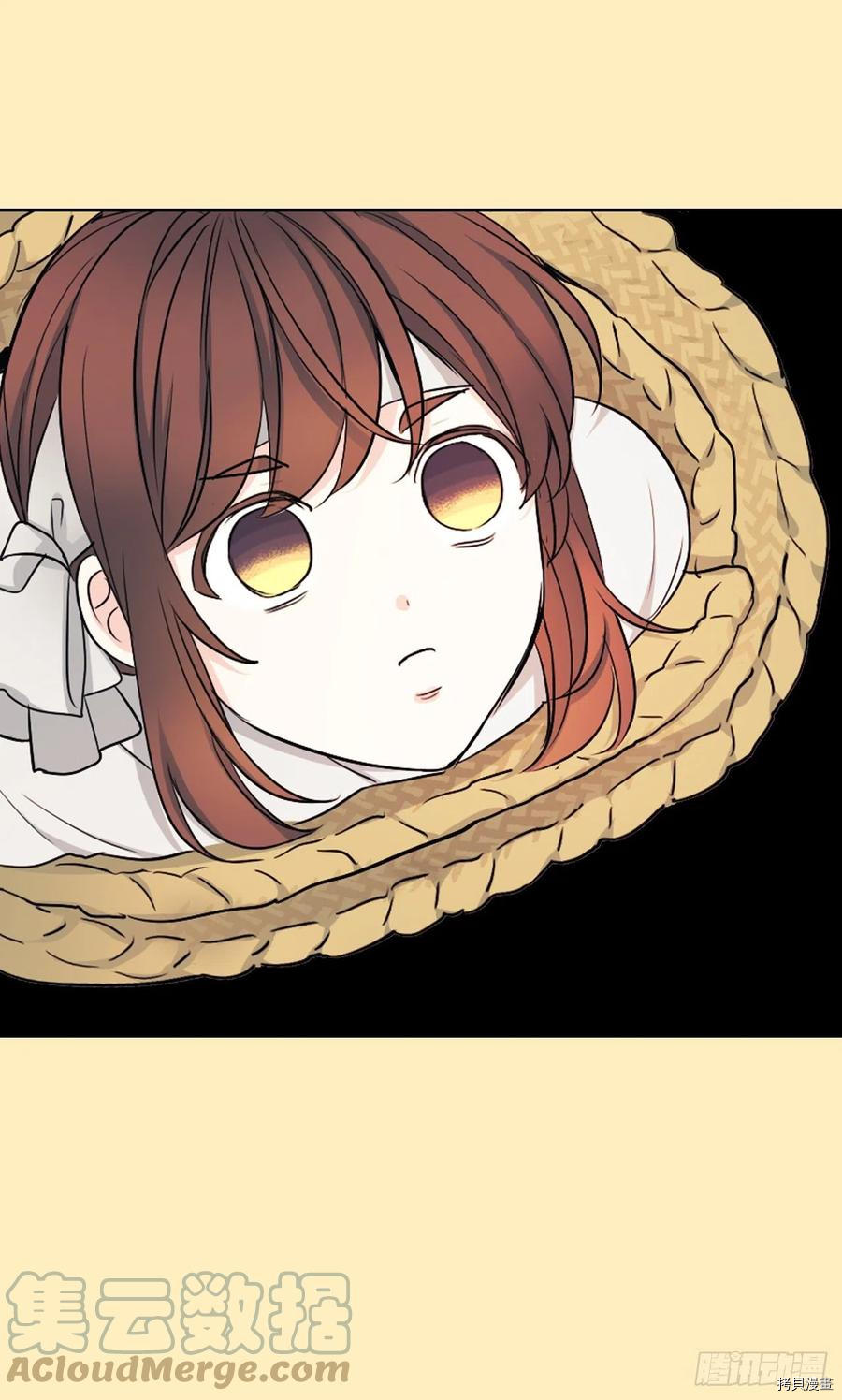 网络小说的法则[拷贝漫画]韩漫全集-第115话无删减无遮挡章节图片 