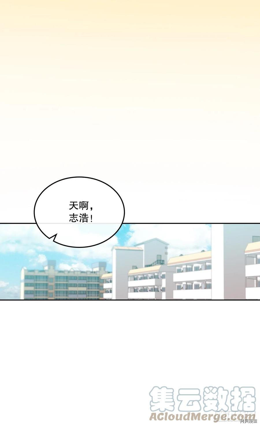 网络小说的法则[拷贝漫画]韩漫全集-第115话无删减无遮挡章节图片 