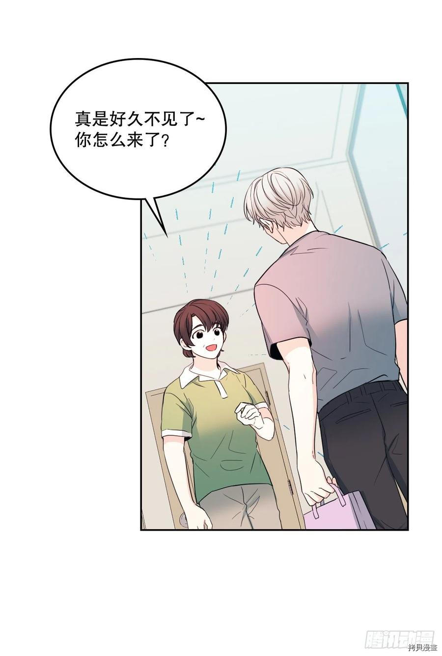 网络小说的法则[拷贝漫画]韩漫全集-第115话无删减无遮挡章节图片 