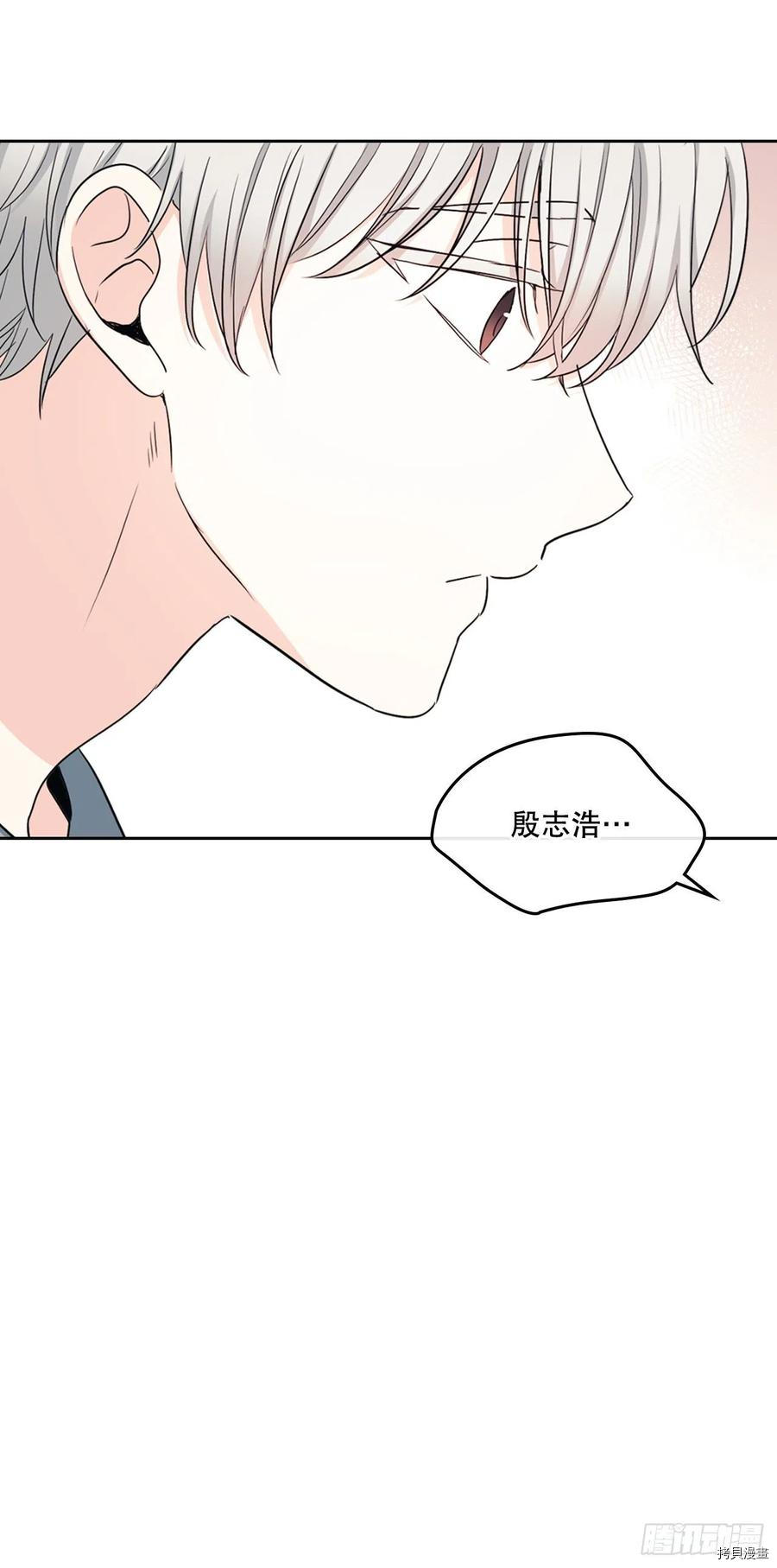 网络小说的法则[拷贝漫画]韩漫全集-第115话无删减无遮挡章节图片 