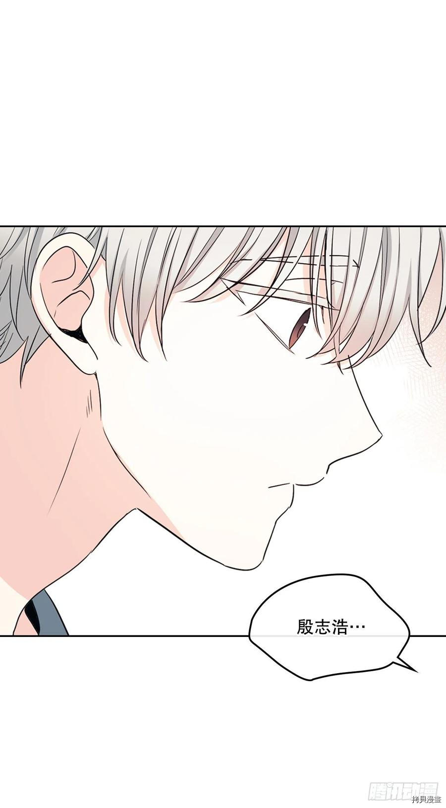 网络小说的法则[拷贝漫画]韩漫全集-第116话无删减无遮挡章节图片 