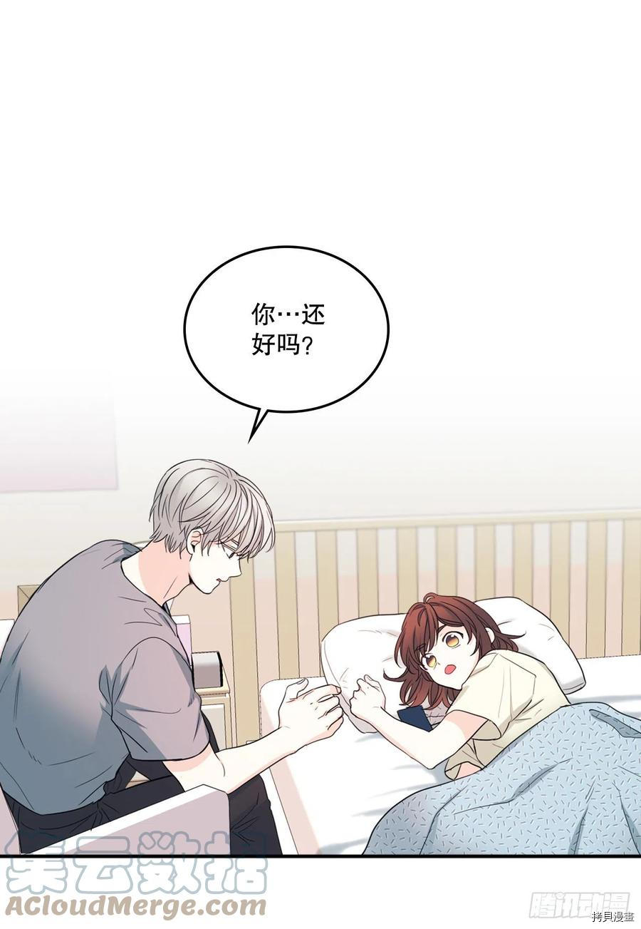 网络小说的法则[拷贝漫画]韩漫全集-第116话无删减无遮挡章节图片 