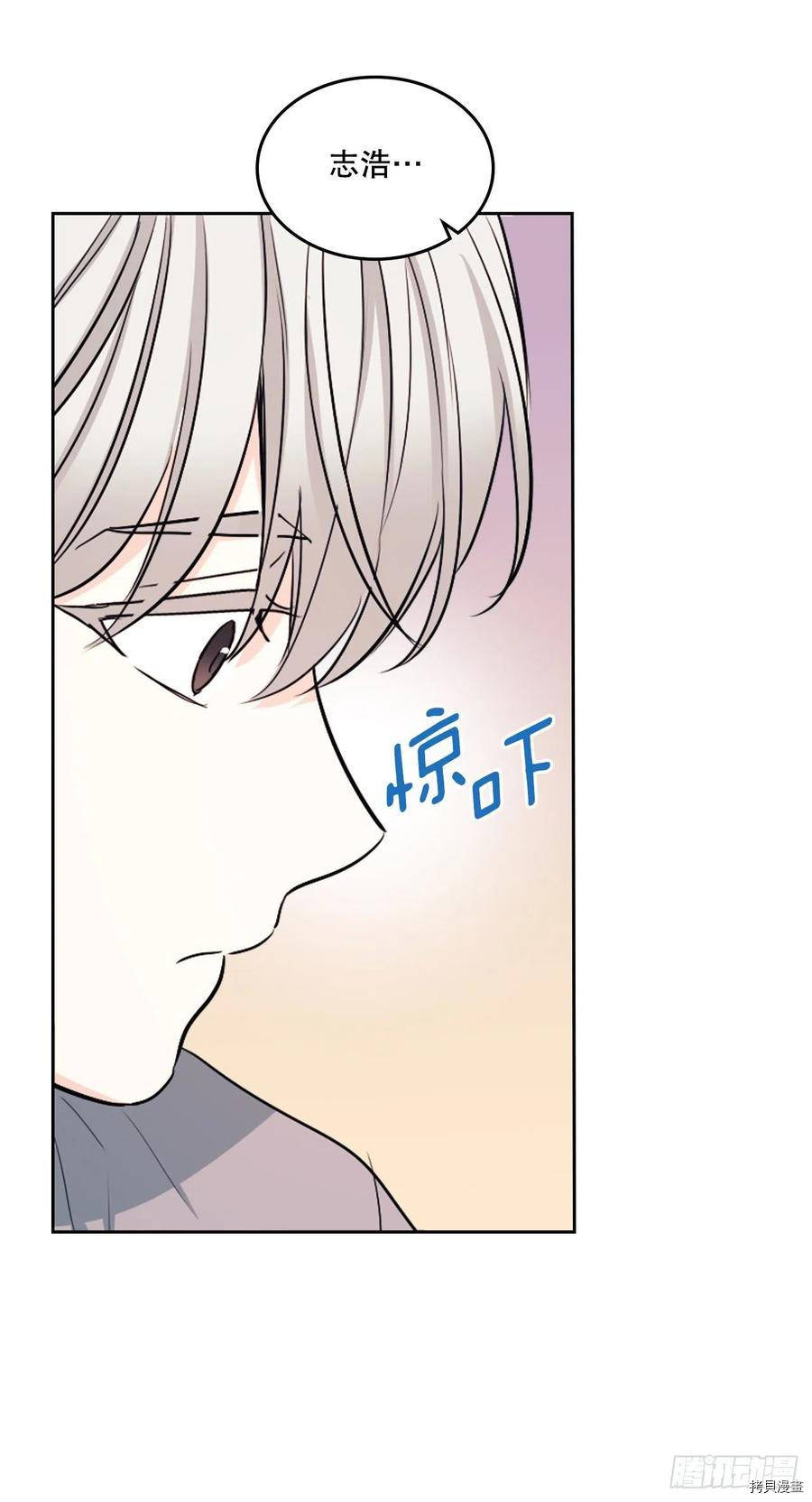 网络小说的法则[拷贝漫画]韩漫全集-第116话无删减无遮挡章节图片 