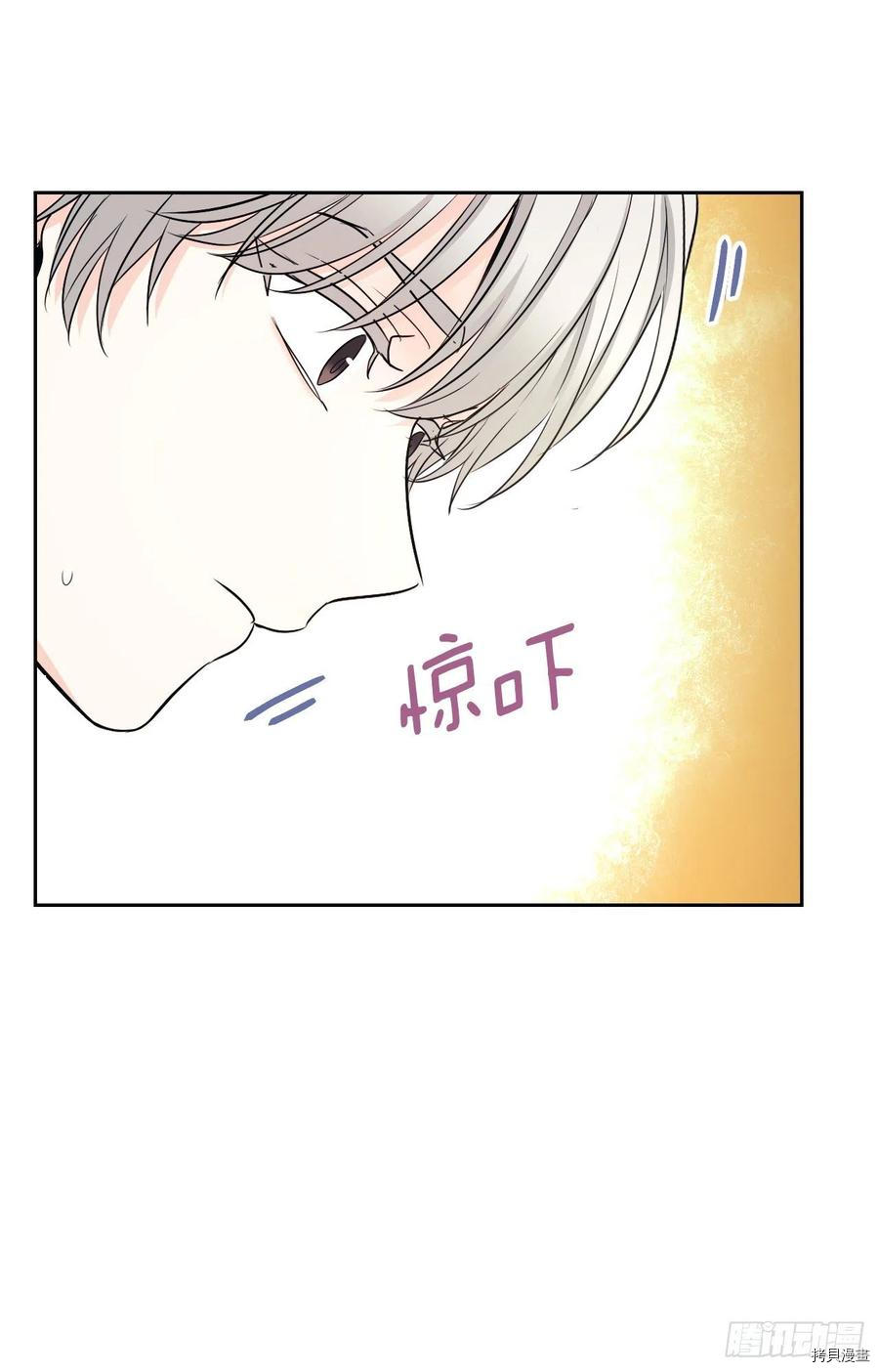网络小说的法则[拷贝漫画]韩漫全集-第116话无删减无遮挡章节图片 