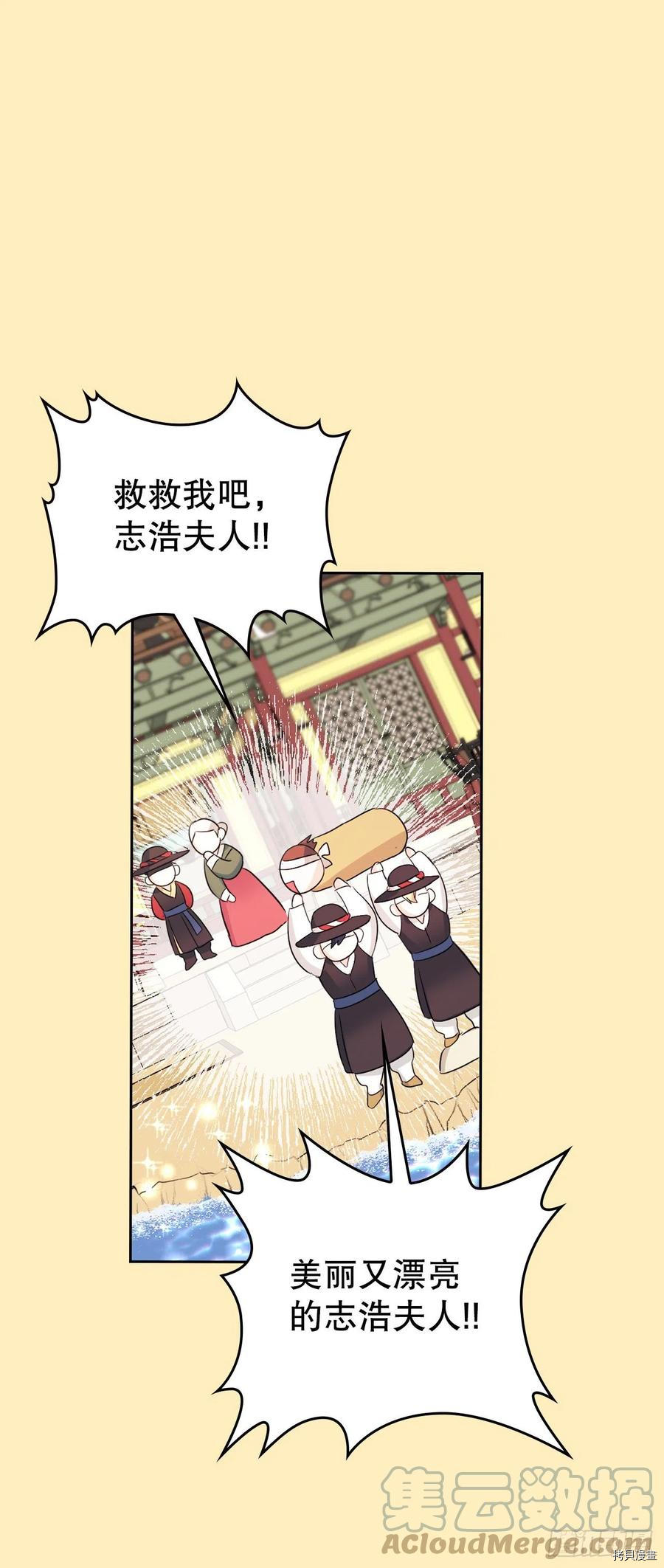 网络小说的法则[拷贝漫画]韩漫全集-第116话无删减无遮挡章节图片 