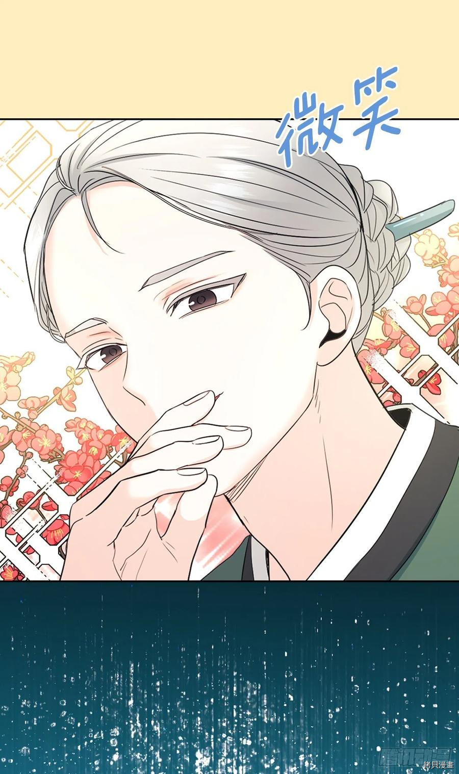 网络小说的法则[拷贝漫画]韩漫全集-第116话无删减无遮挡章节图片 