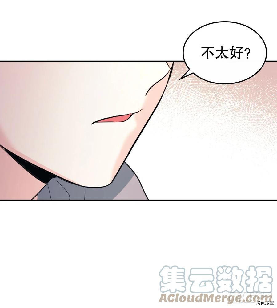 网络小说的法则[拷贝漫画]韩漫全集-第116话无删减无遮挡章节图片 