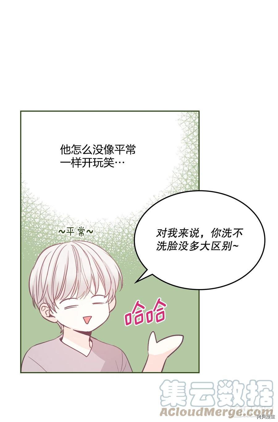 网络小说的法则[拷贝漫画]韩漫全集-第116话无删减无遮挡章节图片 