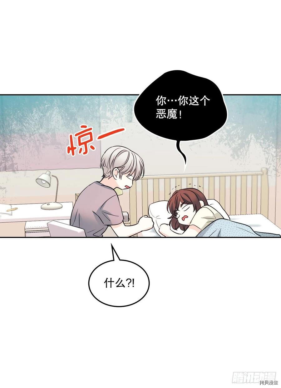 网络小说的法则[拷贝漫画]韩漫全集-第116话无删减无遮挡章节图片 