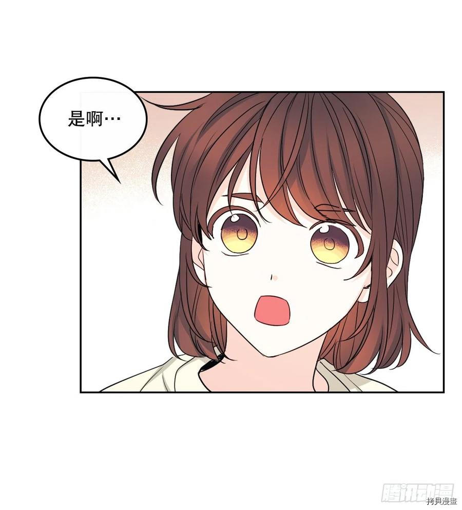网络小说的法则[拷贝漫画]韩漫全集-第116话无删减无遮挡章节图片 