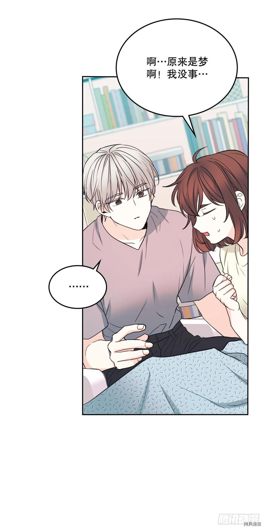 网络小说的法则[拷贝漫画]韩漫全集-第116话无删减无遮挡章节图片 