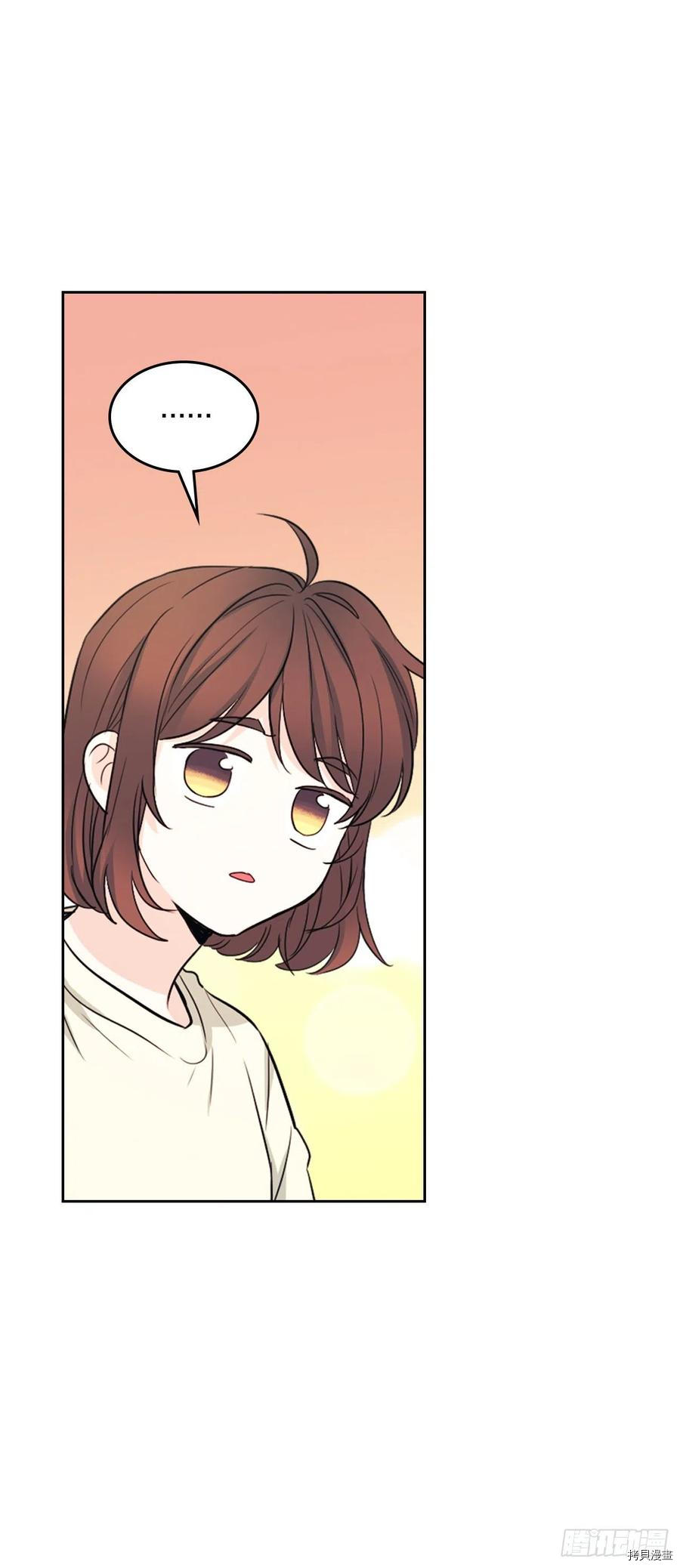 网络小说的法则[拷贝漫画]韩漫全集-第116话无删减无遮挡章节图片 
