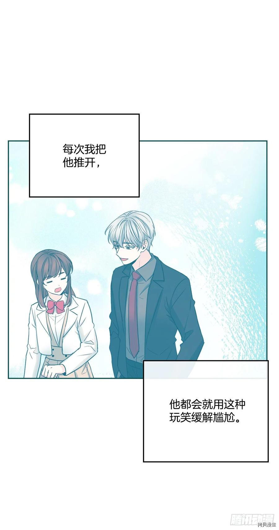 网络小说的法则[拷贝漫画]韩漫全集-第116话无删减无遮挡章节图片 