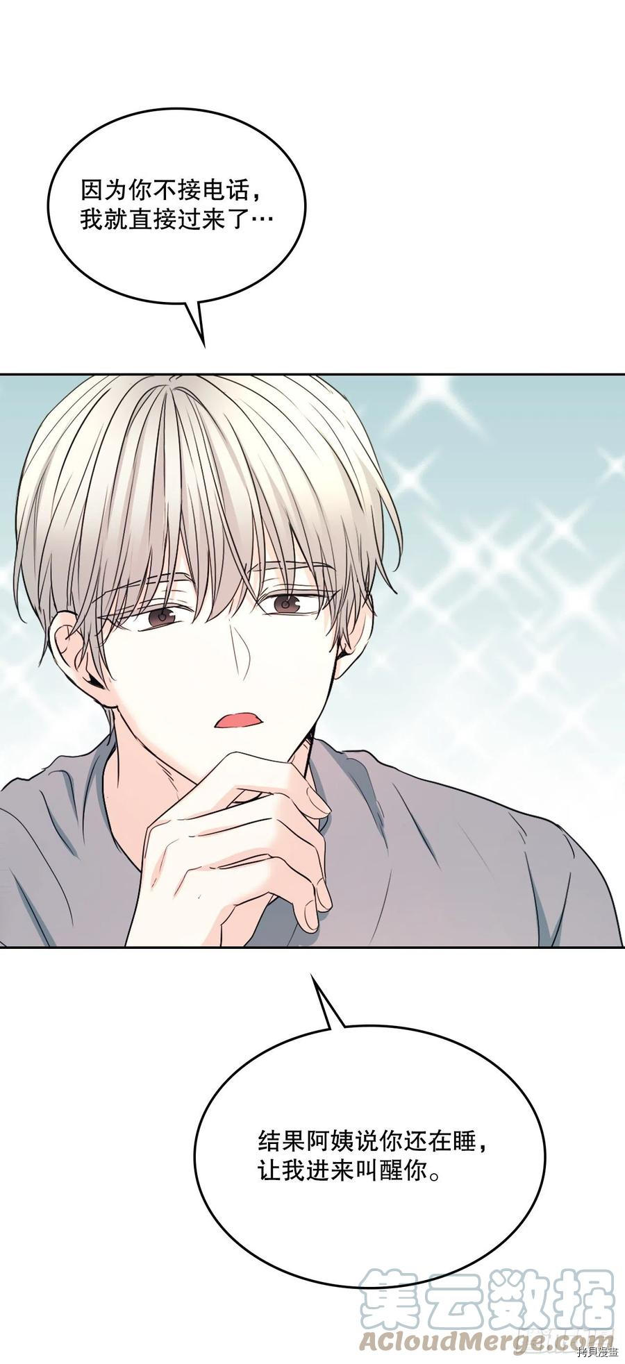 网络小说的法则[拷贝漫画]韩漫全集-第116话无删减无遮挡章节图片 