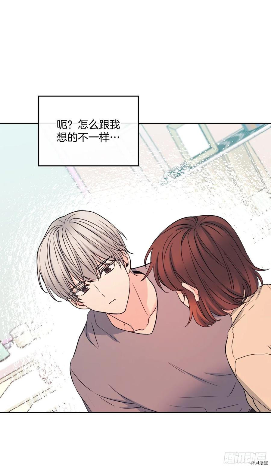 网络小说的法则[拷贝漫画]韩漫全集-第116话无删减无遮挡章节图片 