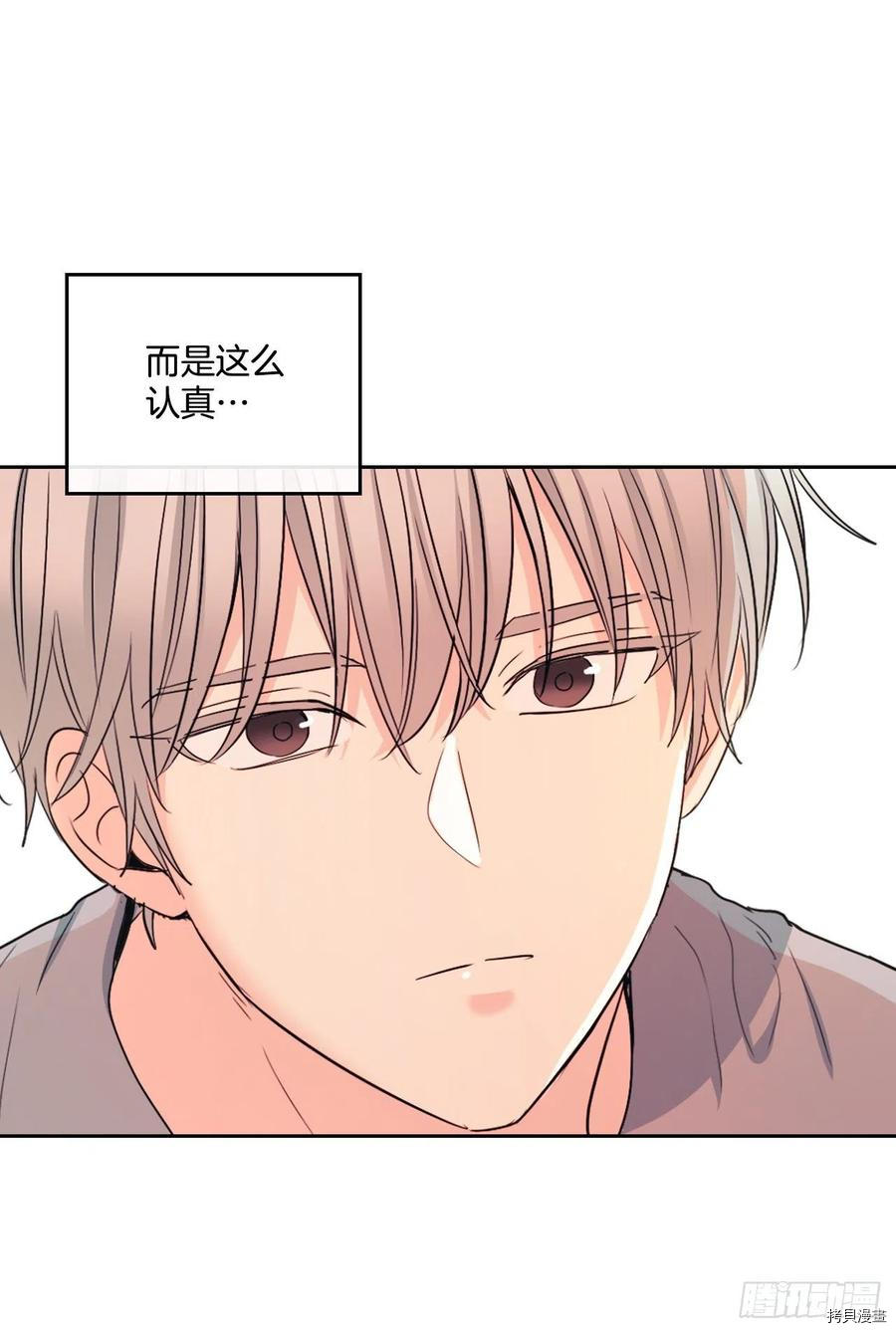 网络小说的法则[拷贝漫画]韩漫全集-第116话无删减无遮挡章节图片 