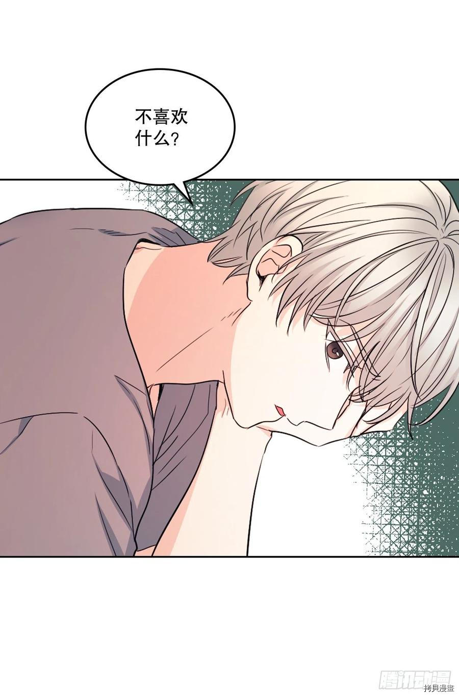 网络小说的法则[拷贝漫画]韩漫全集-第116话无删减无遮挡章节图片 