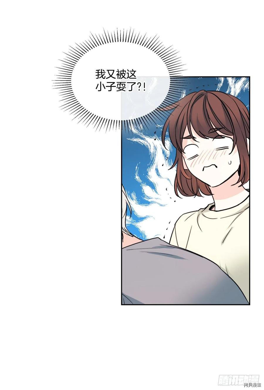 网络小说的法则[拷贝漫画]韩漫全集-第117话无删减无遮挡章节图片 
