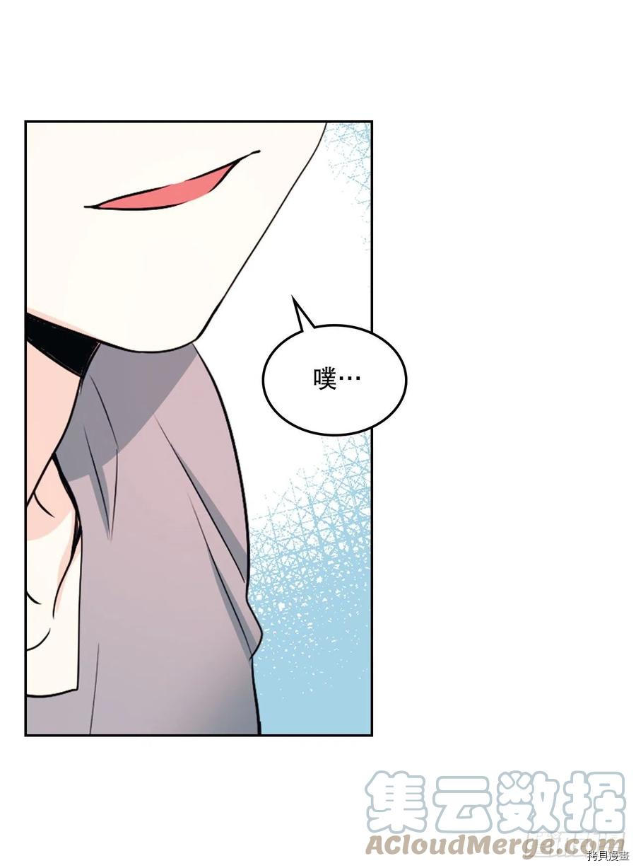 网络小说的法则[拷贝漫画]韩漫全集-第117话无删减无遮挡章节图片 