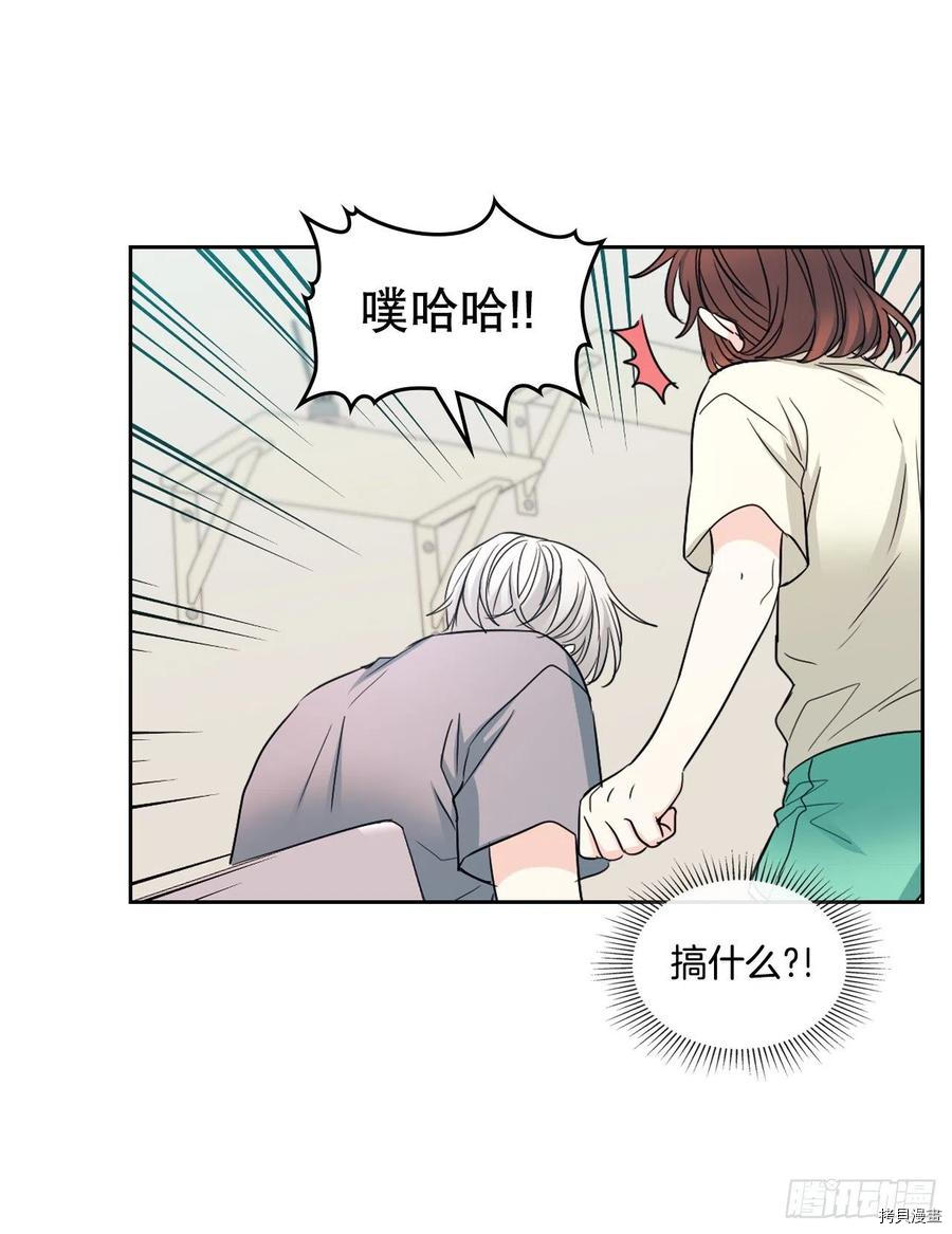网络小说的法则[拷贝漫画]韩漫全集-第117话无删减无遮挡章节图片 