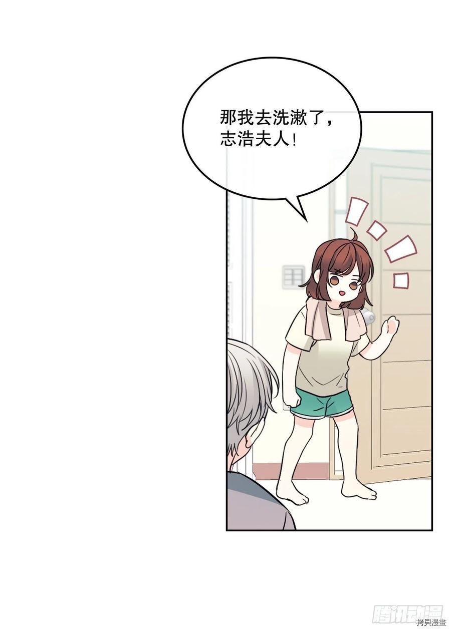 网络小说的法则[拷贝漫画]韩漫全集-第117话无删减无遮挡章节图片 
