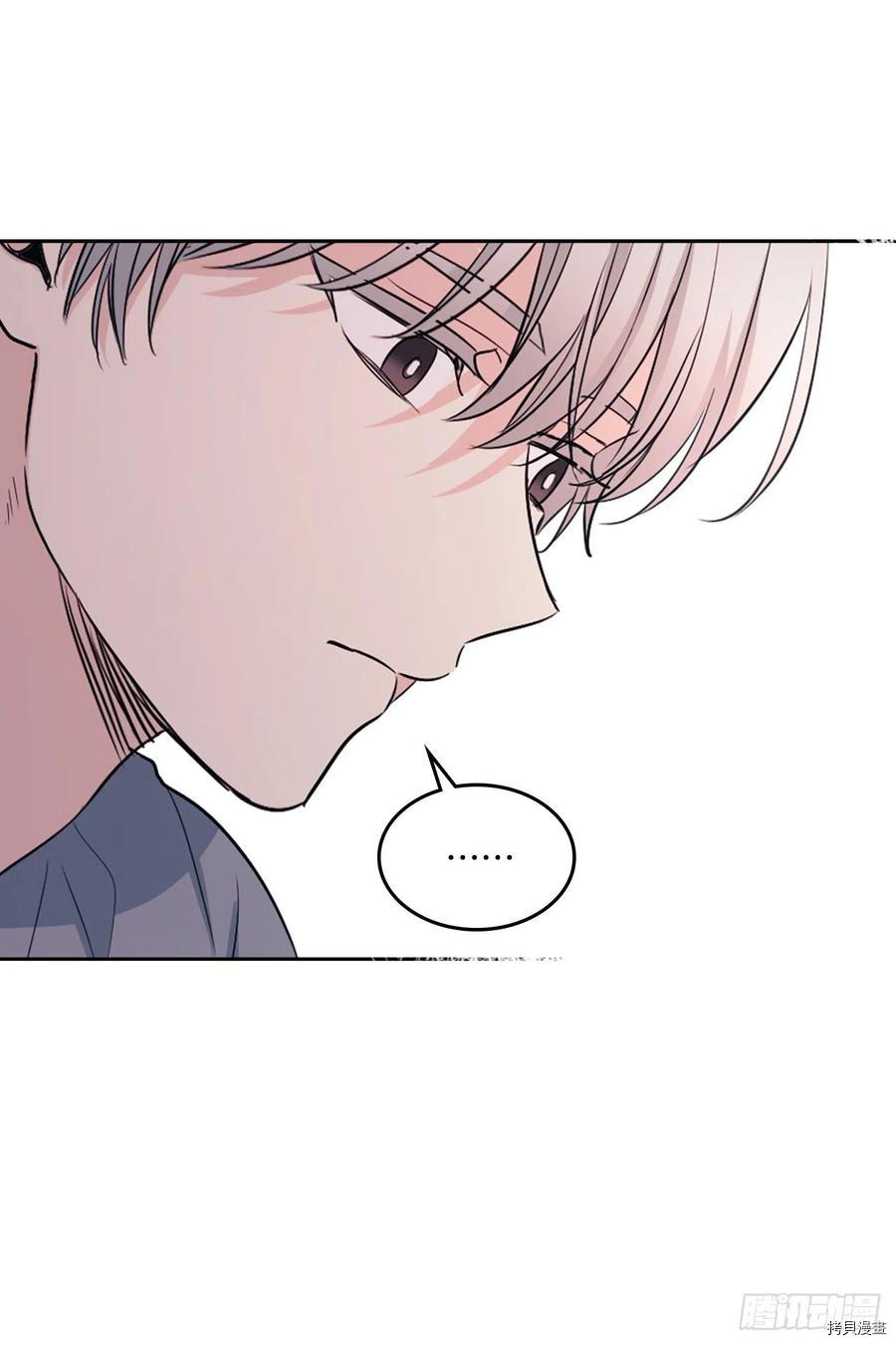 网络小说的法则[拷贝漫画]韩漫全集-第117话无删减无遮挡章节图片 