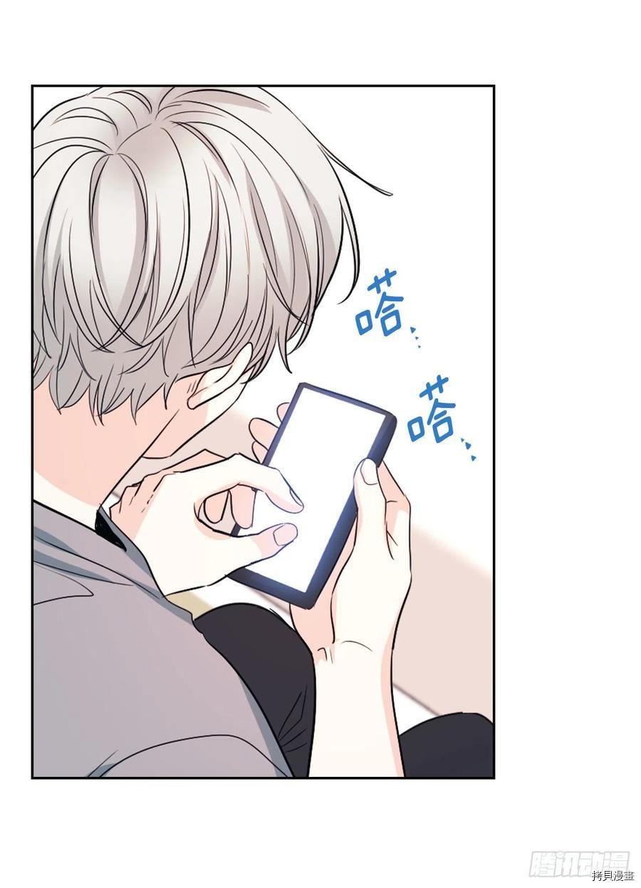 网络小说的法则[拷贝漫画]韩漫全集-第117话无删减无遮挡章节图片 