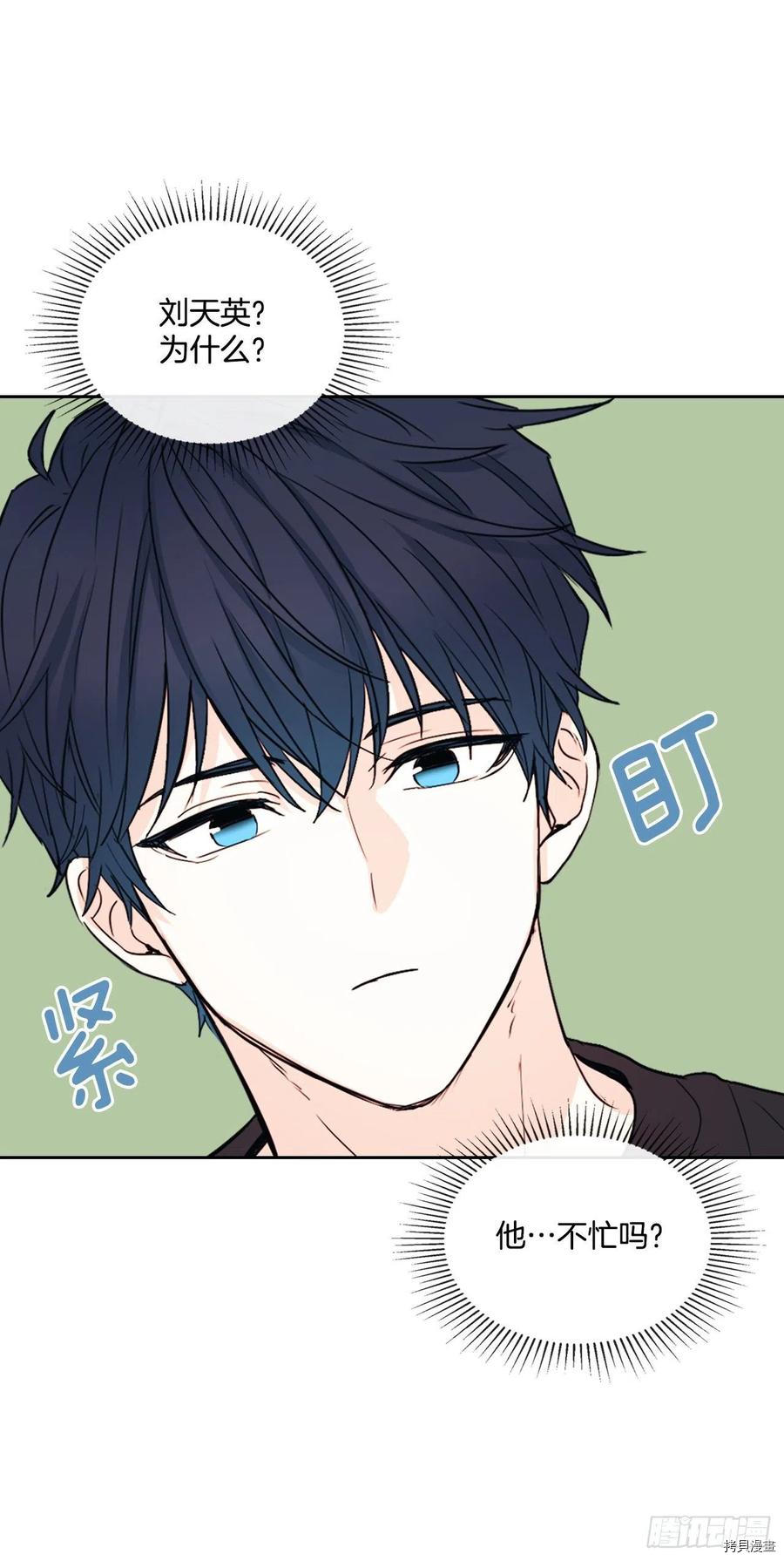 网络小说的法则[拷贝漫画]韩漫全集-第117话无删减无遮挡章节图片 