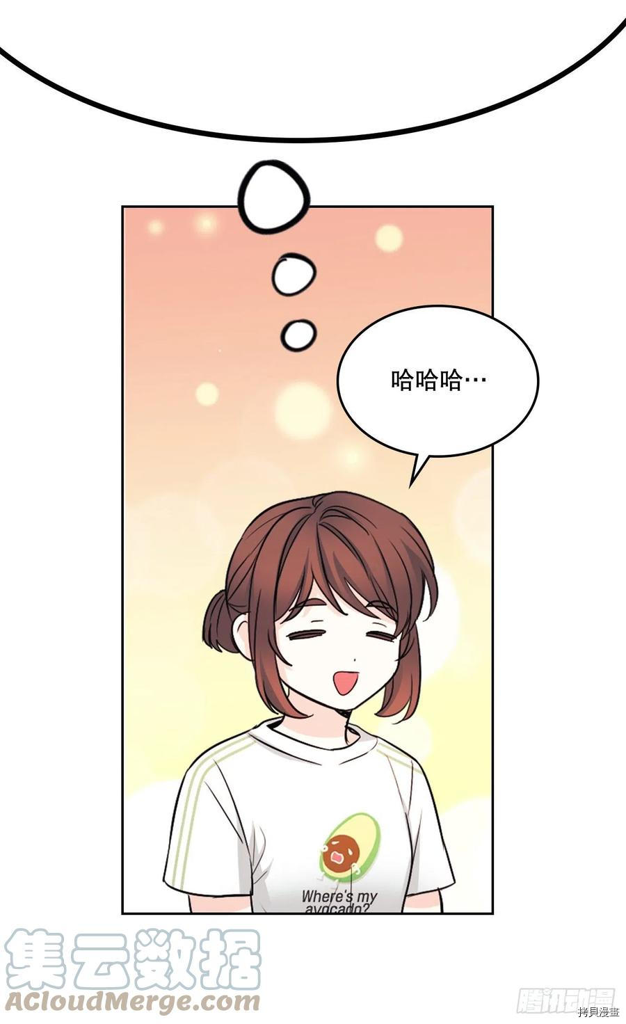 网络小说的法则[拷贝漫画]韩漫全集-第117话无删减无遮挡章节图片 